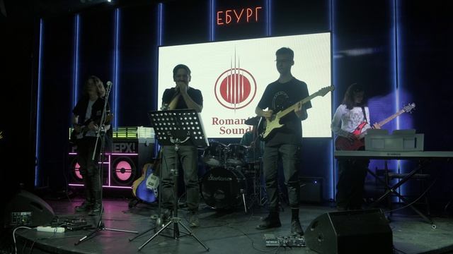 Зоопарк. Квартирник "Romantic Sound" в Баре "Руки Вверх".