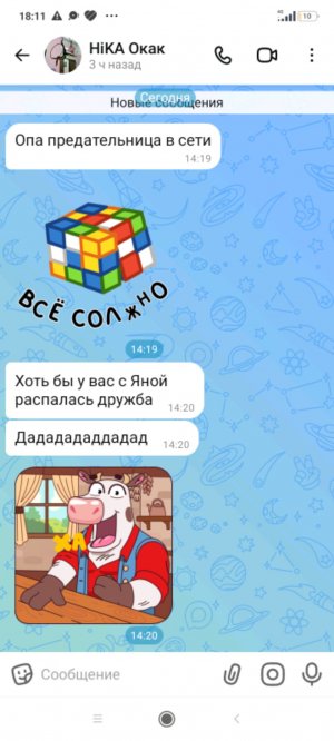 и