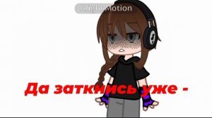 Просто по приколу #гача_лайф #гача_клуб #гача #гача_срача #разноцветные #коты #бискас #разноцветные