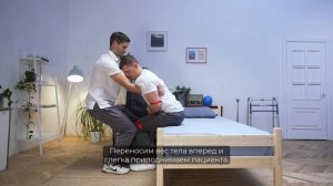 Как пересаживать человека после инсульта в коляску
