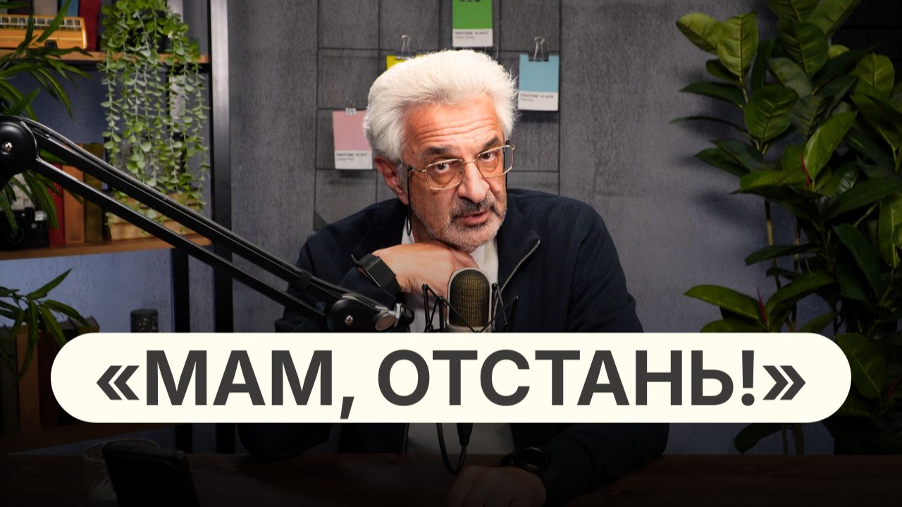 Как не потерять отношения с подростком?