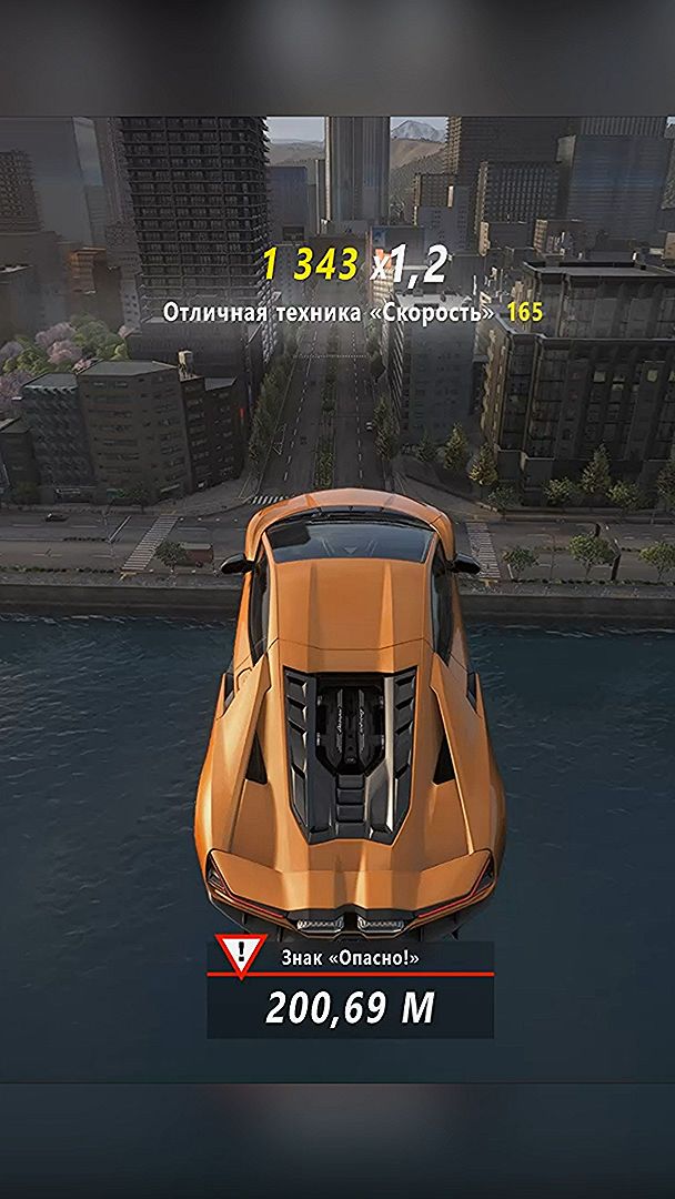 Город как на ладони! Безумный прыжок в Forza Horizon 6