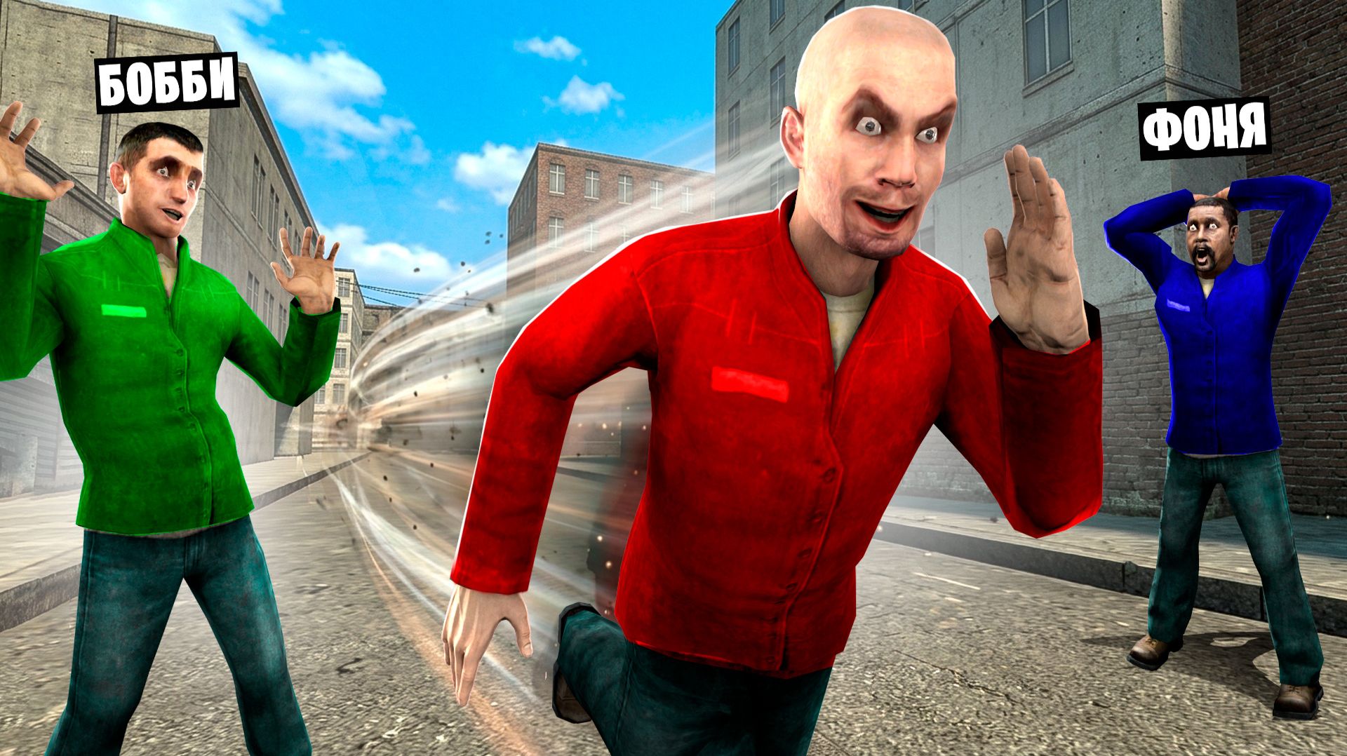 СТАЛ САМЫМ БЫСТРЫМ В МИРЕ! УГАР И БЕЗУМИЕ В Garry`s Mod смотреть онлайн