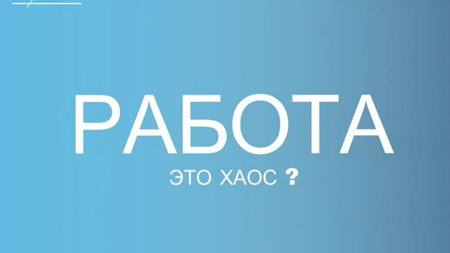 Видеообзор Teamer