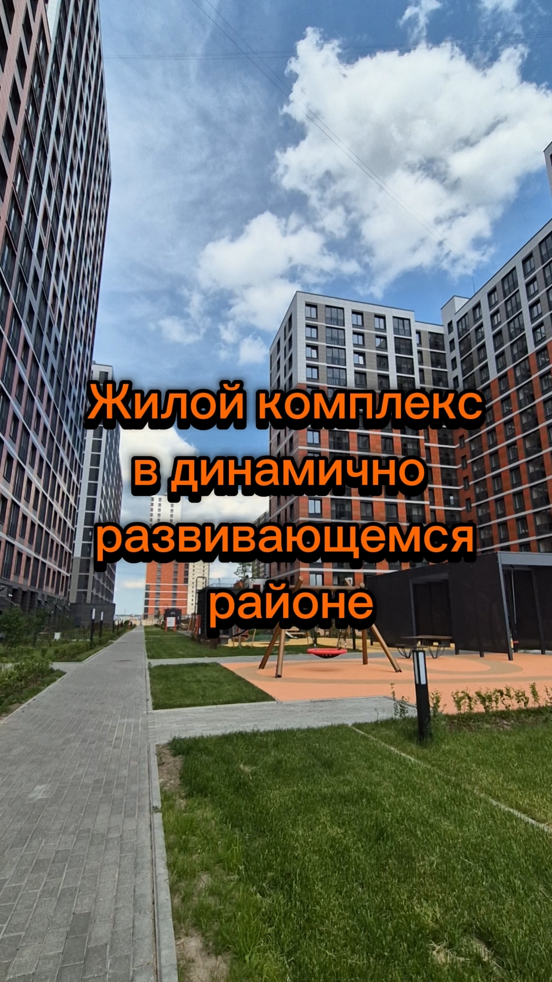 Динамично развивающийся район в ЛО