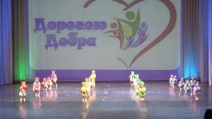 «Горошинки цветные», концерт «Дорогою добра» 2024