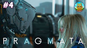 Pragmata 🔴[Стрим #4] продолжаем новый SciFi
