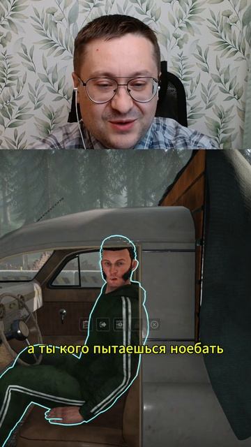 Кого ты пытаешься но...бать