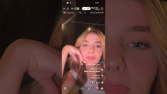 ScreenRecording_٠٦-١٢-٢٠٢٦ ٢٣-٠٦-٠٢_1 смотреть онлайн