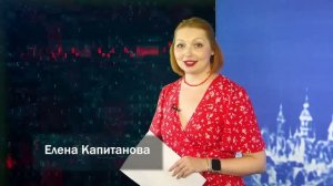 Происшествия - 14.06.26