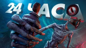 Я прошел ВСЕ игры ПРО СИРЕНОГОЛОВОГО за 24 ЧАСА! - Siren Head(перезалив)