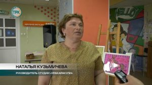 Выставка арт-студии адаптивного рисования «УраКаракули»