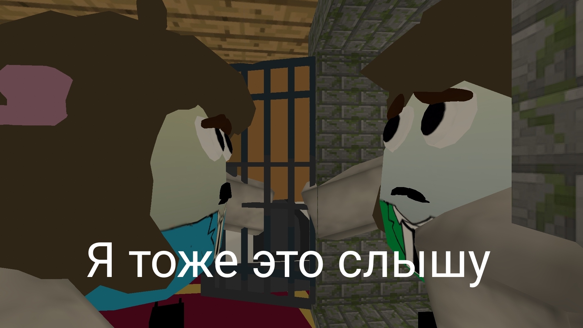Я тоже это слышал но чикен ган. Аналог хоррор смотреть онлайн
