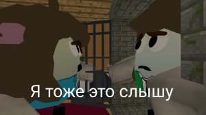 Я тоже это слышал но чикен ган. Аналог хоррор