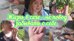 СОЗРЕЛА ШЕЛКОВИЦА🍇ПОКУПКИ ДЛЯ СЕБЯ💝РАЗВЯЗКА ИСТОРИИ С WB🫐