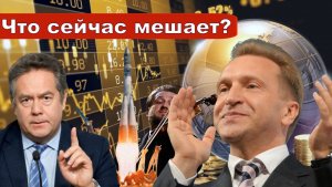 Николай Платошкин о ЗАЯВЛЕНИИ ШУВАЛОВА _Технологическое лидерство основано на свободе...