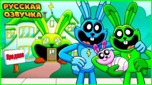ХОППИ ХОПСКОТЧ КУПИЛА СВОЙ ПЕРВЫЙ ДОМ! - GameToons анимация на русском  fReelaN