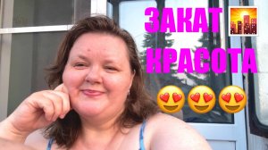 МУКБАНГ  коктейль и хрумки  ЕДА  новая жизненная история #надеждажитина #еда #мукбанг #жизнь #лето