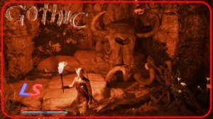 LS Gothic 1 Remake ч.3 «Знание взлома замков»