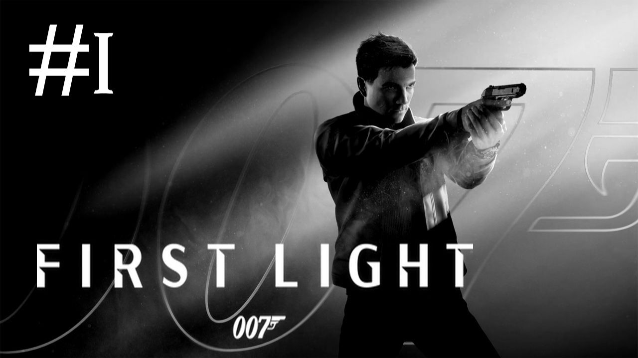 007: Первый Проблеск | 007: First Light | часть 1