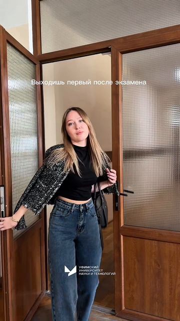 Выходишь первым после экзамена