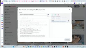 Про модерацию фейки и опасность на канале Учебка