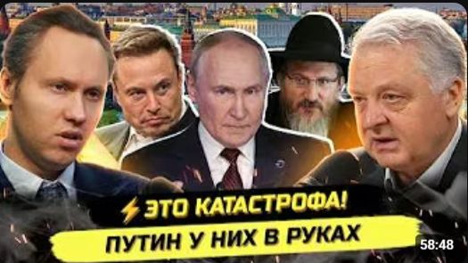 ⚡️ПОЛНЫЙ ПРОВАЛ! РЕАЛЬНАЯ ВЛАСТЬ И III МИРОВАЯ ВОЙНА! Геннадий М смотреть онлайн