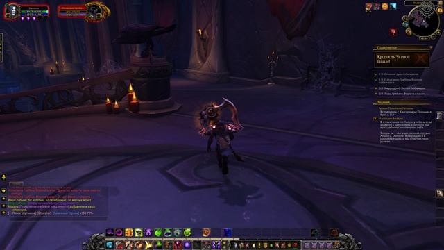 World of Warcraft Legion прохождение №7 Крепость Чёрной Ладьи