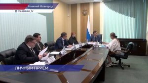 Первый заместитель губернатора Нижегородской области Андрей Гнеушев провёл личный приём граждан
