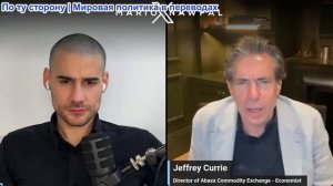 Марио Навфал - Джеффри Карр: порт Ормуз вновь открывается «бесплатно», Трамп отменяет блокаду