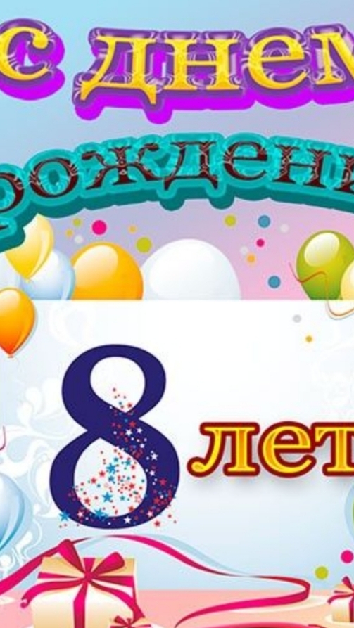 22-06-2026 С днём рождения любимый внук❤️❤️❤️