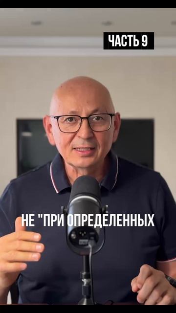 Миф №1. Бережливое производство - это про деньги. Часть 9