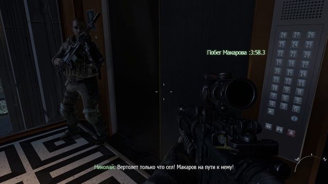 Call of Duty Modern Warfare 3 / Прохождение без комментариев / Часть 5.#CODMW3