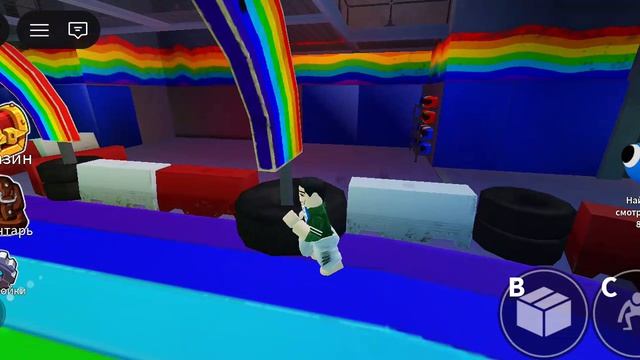игра в roblox в радужные друзья смотреть онлайн