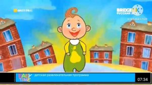 Остались часы во время Baby Time на BRIDGE TV Русский Хит (16.06.2020)