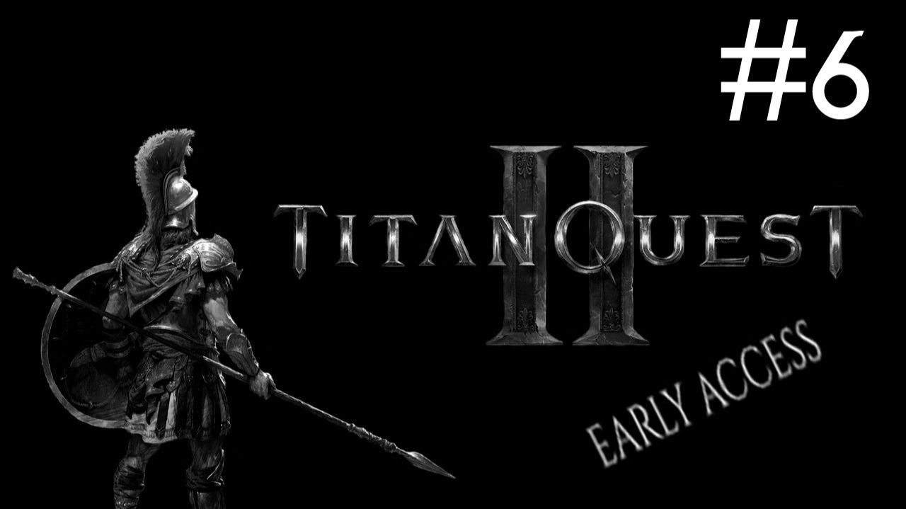 Великое Приключение 2: Ранний Доступ | Titan Quest 2: Early Access | часть 6