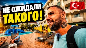 Турция🇹🇷 НЕ ОЖИДАЛИ ТАКОГО ❗ Calimera Hane Garden 5* Думали будет хуже: полный обзор отеля. Сиде