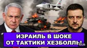 ВВС Ирана в деле _ Женская мобилизация уже в мае Испания вонзила нoж в спину Украины