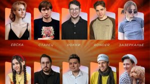 «PUMP IT». 2026. 2 сезон. Миникап 5