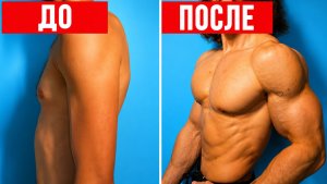 Тренировка для наращивания груди | Домашняя тренировка | 100% РЕЗУЛЬТАТ