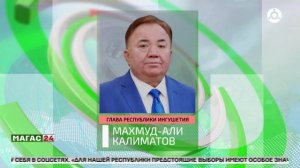 Путин назначил выборы в Госдуму на 20 сентября