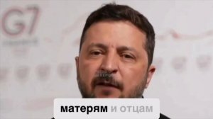Нацыская тварь часто плачет,так чмо сказало матерям когда они теряют своих сыновей.