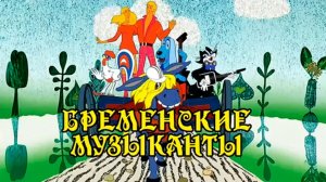 Ничего на свете лучше нету-история любви, сломавшая стереотипы