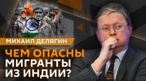 Михаил Делягин. Что будет с российской экономикой после открытия Ормузского пролива?