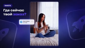 Как товары из Китая попадают в Россию? Весь путь посылки от склада до получения