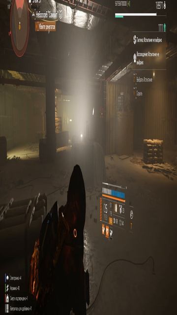 Дивизия 2 | The Division 2 Легендарка: Невозможный зачист! #shorts #division2
