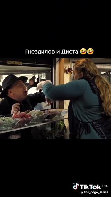 эпизод диета смотреть онлайн