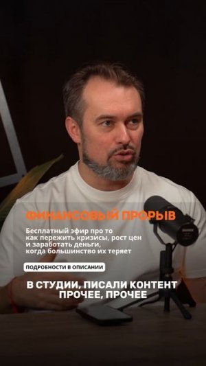КАК НЕ ПОТЕРЯТЬ МИЛЛИОНЫ НА ОНЛАЙН-БИЗНЕСЕ