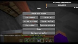 Выживание манйкрафт ХАРДКОР 2!