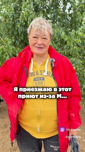 Волонтёры МП г.Перми без купюр!